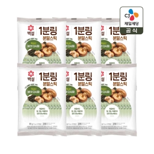 백설 1분링 분말스틱 버섯다시마 60g x6개