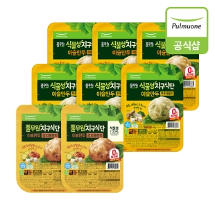 풀무원 간편트레이 만두 8개(김치애호박2개+부추새송이3개+직화불고기3개)