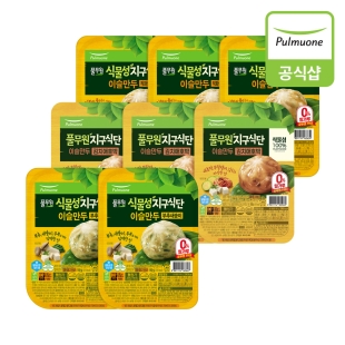 풀무원 간편트레이 만두 8개(김치애호박3개+부추새송이2개+직화불고기3개)