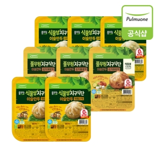 풀무원 간편트레이 만두 8개(김치애호박3개+부추새송이3개+직화불고기2개)