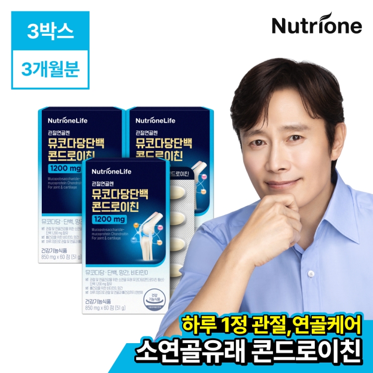 [뉴트리원] 이병헌 관절연골엔 뮤코다당단백 콘드로이친 소연골 3박스 (3개월분)
