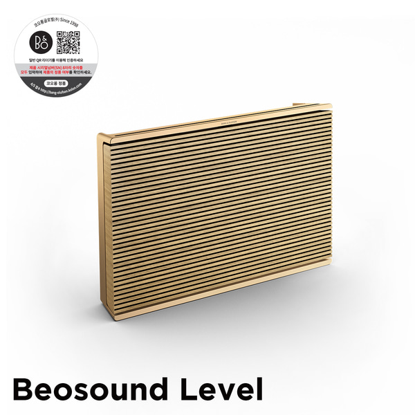 뱅앤올룹슨 베오사운드 레벨 Non-GVA (Beosound Level Non-GVA) Gold Tone 블루투스 무선 스피커