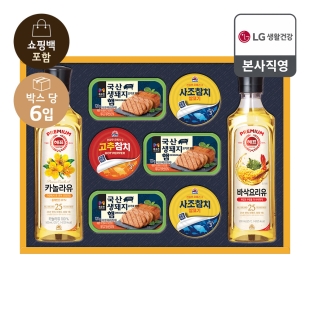 [26년 LG추석 선물세트] 식품세트 프리미엄 햄복합 S3호(A6) 6개(1box)