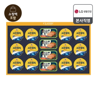 [26년 LG추석 선물세트] 식품세트 클래식 햄복합 N100호(B5)