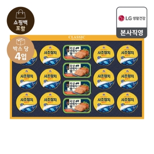[26년 LG추석 선물세트] 식품세트 클래식 햄복합 N100호(B5) 4개(1box)