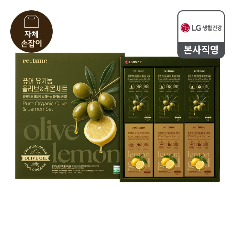 [26년 LG추석 선물세트] 리튠 퓨어 유기농 올리브&레몬 10g*2*21포