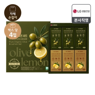 [26년 LG추석 선물세트] 리튠 퓨어 유기농 올리브&레몬 10g*2*21포 4개(1box)