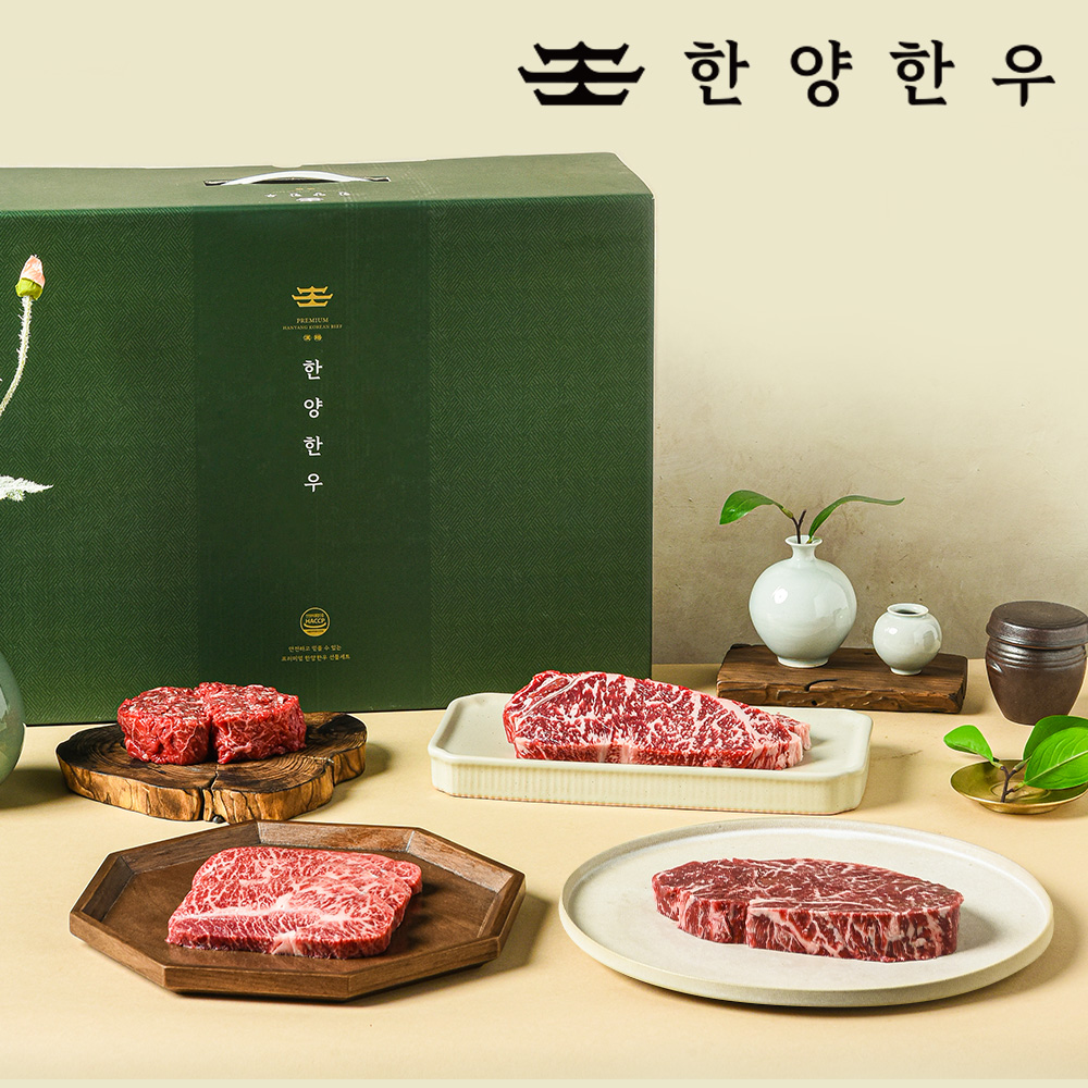 [한양한우] 1등급 한우 구이정육 선물세트 2호(채끝 250g+부채살 250g+삼각살 400g+불고기 400g)