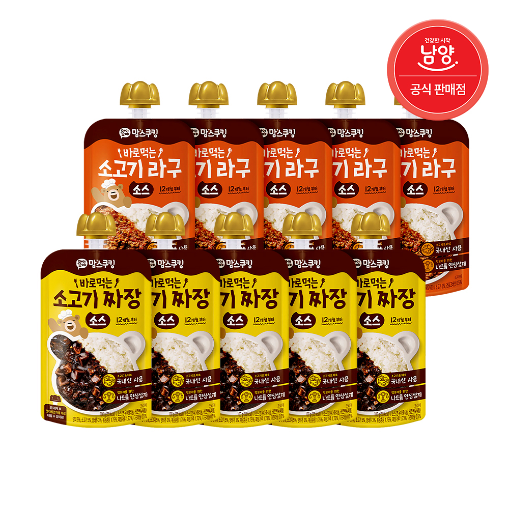 맘스쿠킹 소고기 짜장 소스파우치100g 5입 + 라구 소스파우치 100g 5입