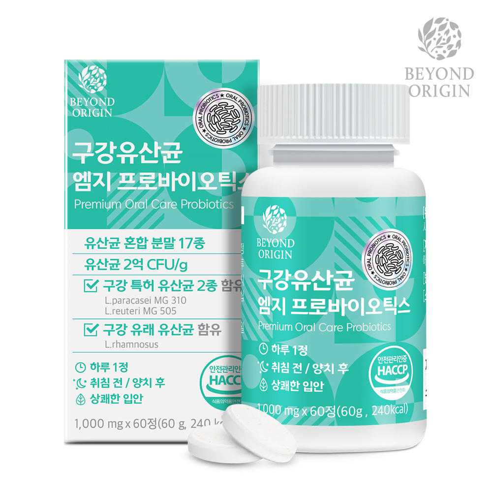 비욘드오리진 구강유산균 엠지 프로바이오틱스 1,000mg x 60정