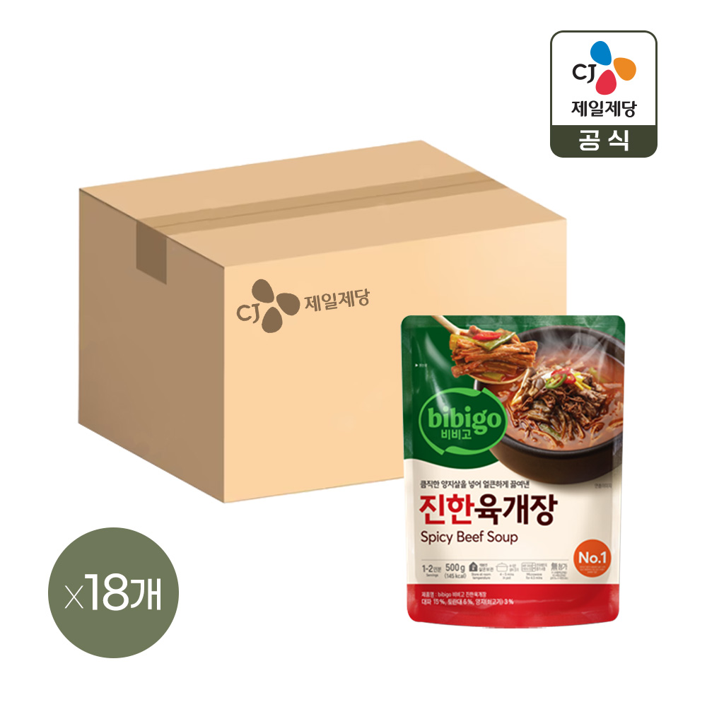 비비고 진한 육개장 500g x18개