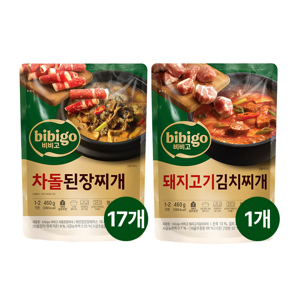 비비고 차돌된장찌개 460g x17개+돼지고기김치찌개 460g x1개