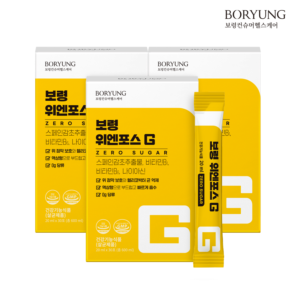 [보령] 위엔포스G 제로슈가 위건강 스페인감초추출물 액상형 3박스 3개월분