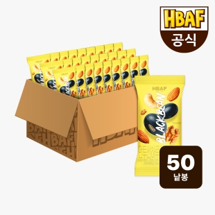 [HBAF] 바프 먼투썬 하루견과 블랙빈 50봉 (20gX50봉)
