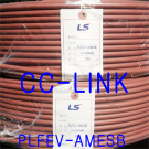 LS_CABLE 가동형 CC-LINK ROPLFEV-AMSB AWG20 3C 200M ROBOLINE