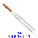 PGB 내열유리사편조배선 모음 0.75/1.5/2.5/4.0/6.0/10/16/25 SQ 롤단위