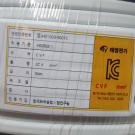 로맥스 CVF 비닐외장케이블 4.0SQ(2.25mm) 2C 80M 백색