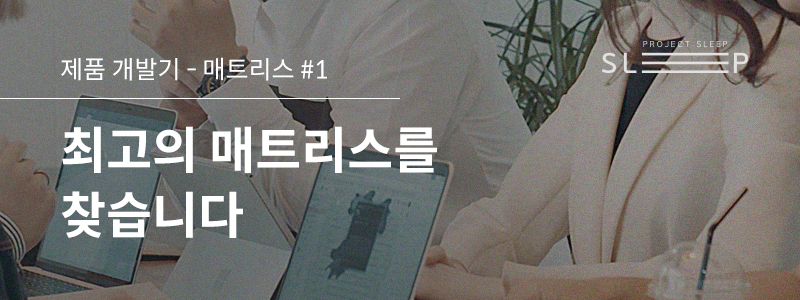 PS_blog_B-1_title_062717.jpg