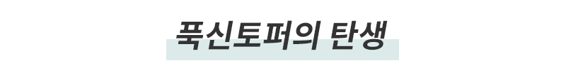PS_blog_subtitile_B-7-4_121443.jpg