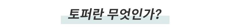 PS_blog_subtitile_B-7-2_121137.jpg