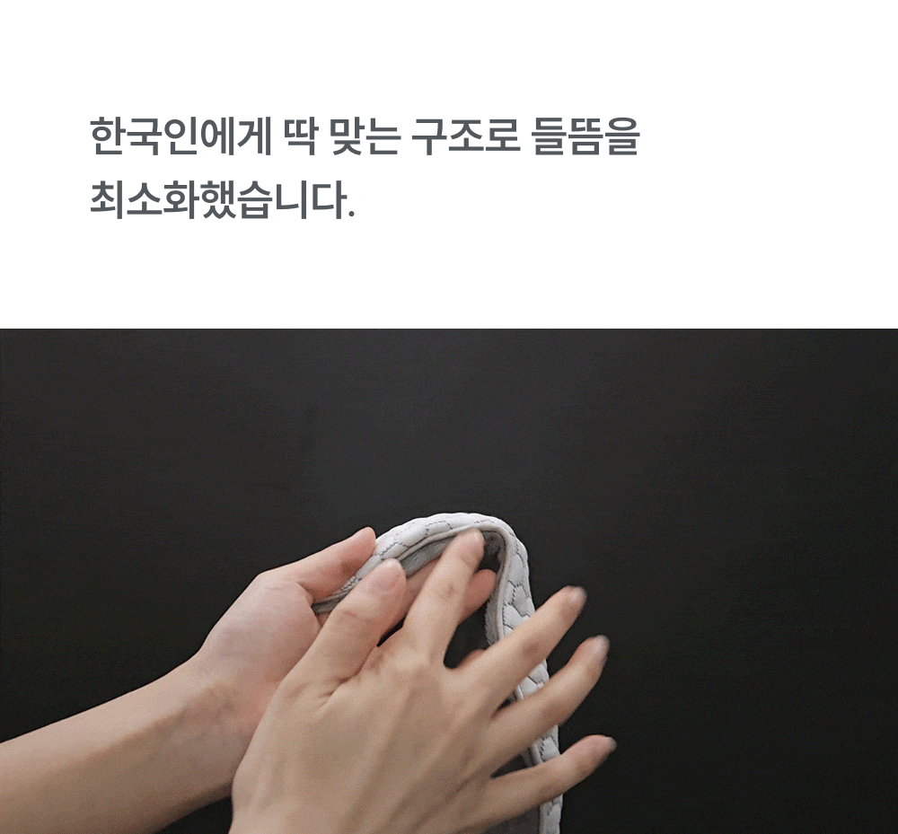 PS_eye_mask_detailpage_17_155418.gif