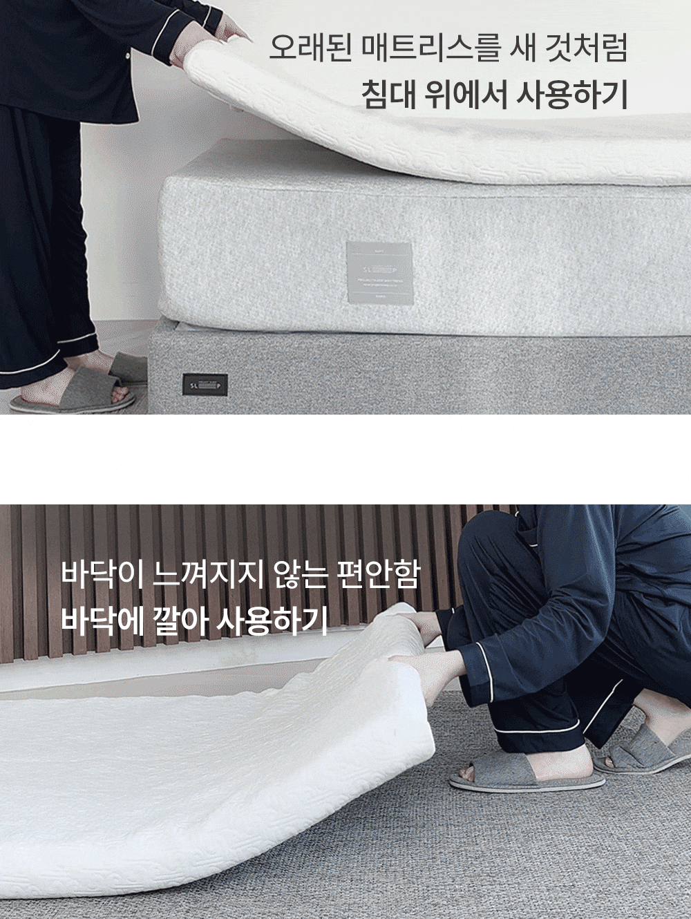 7cm의 두께로 바닥에 깔아 사용하기