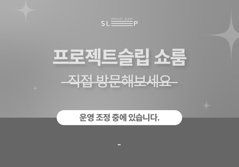230927_PS(showroom)_이벤트페이지 썸네일_운영x.jpg
