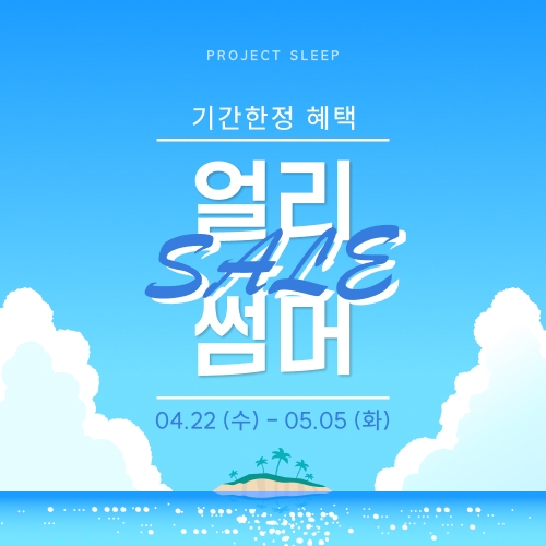 🧊얼리썸머🧊