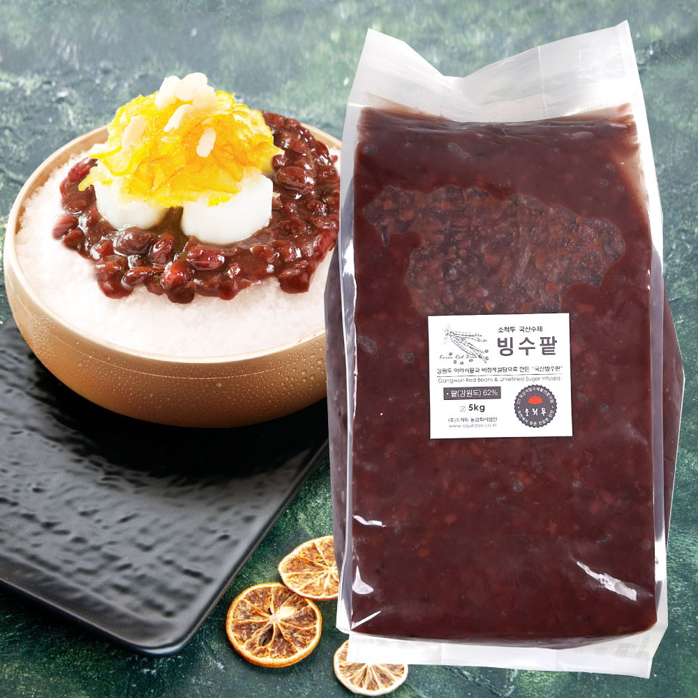 도매몰_빙수팥 5kg