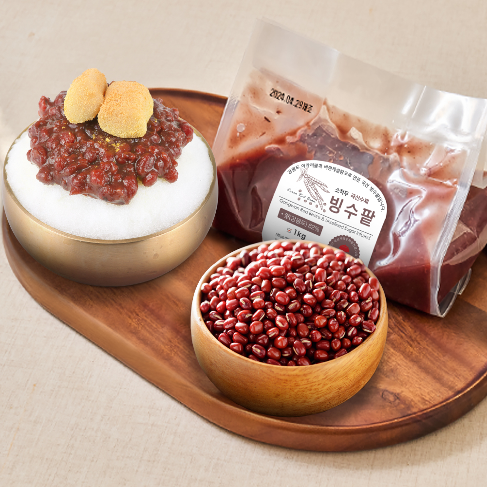 소적두 빙수팥 1kg