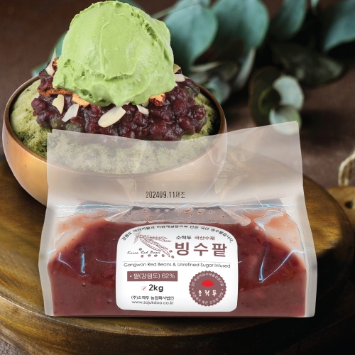 소적두 빙수팥 2kg