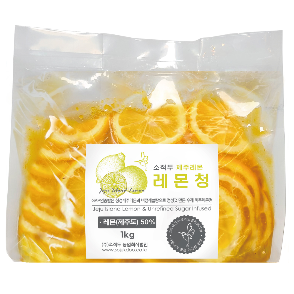 [2026년 햇레몬] 소적두 제주레몬청 1kg