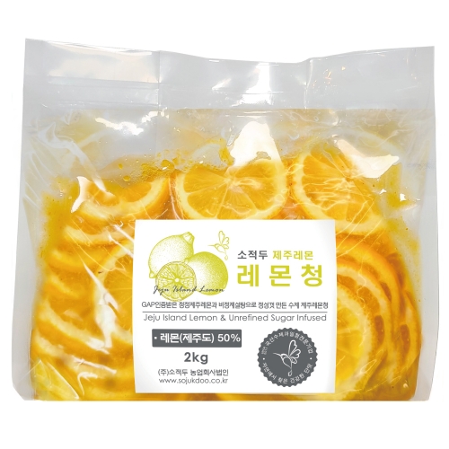 [2026년 햇레몬] 소적두 제주레몬청 2kg