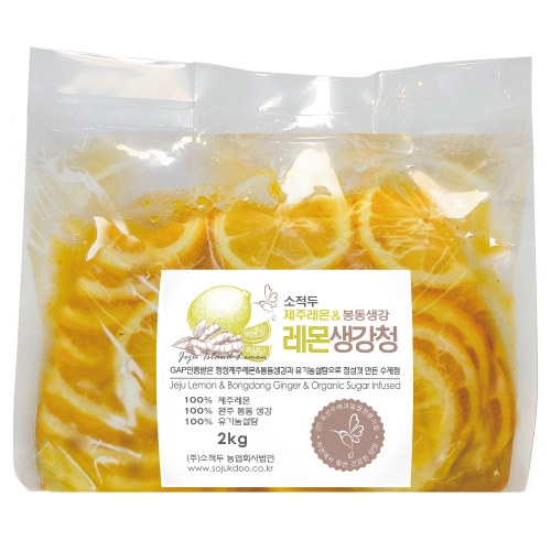 [2026년 햇레몬] 소적두 레몬생강청 2kg