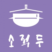 카페 샘플 신청 (빙수팥, 팥앙금, 눈꽃우유빙수, 레몬청 3종)