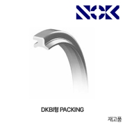 NOK Packing DKBI 패킹(NBR고무 더스트 씰)