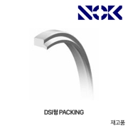 NOK Packing DSI 패킹(우레탄 더스트 씰)