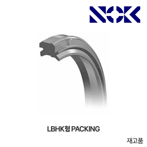 NOK Packing LBHK 패킹(NBR 고무 더스트 씰)