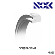 NOK Packing ODI 패킹(우레탄 피스톤 씰)