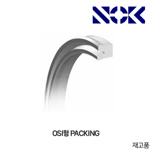 NOK Packing OSI 패킹(우레탄 피스톤 씰)
