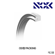 NOK Packing OSI 패킹(우레탄 피스톤 씰)