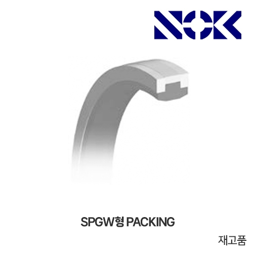 NOK Packing SPGW 패킹(PTFE+NBR 고무 피스톤 씰)