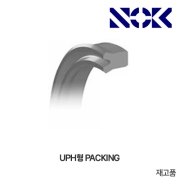 NOK Packing UPH 패킹(NBR 고무 피스톤, 로드 양용 씰)