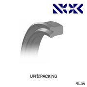 NOK Packing UPI 패킹(우레탄 피스톤, 로드 양용 씰)