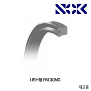 NOK Packing USH 패킹(FKM고무 피스톤, 로드 양용 씰)
