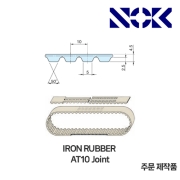 NOK 타이밍벨트 Joint Type AT10 형식