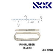 NOK 타이밍벨트 Joint Type T5 형식