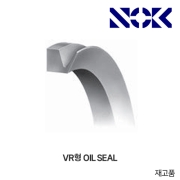 NOK Oil seal VR 오일씰(NBR 고무)