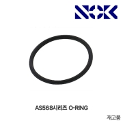NOK O-Ring AS568 오링(NBR 고무, AS568오링-A105)