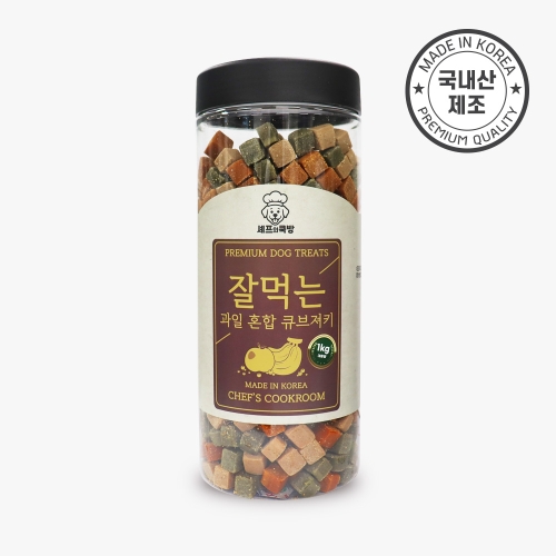 [셰프의쿡방] 잘먹는 과일 혼합 큐브져키-1kg-국내산 통간식